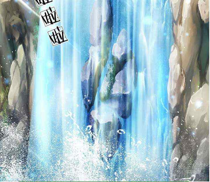 The Way of Domination chapter 24 halaman 8