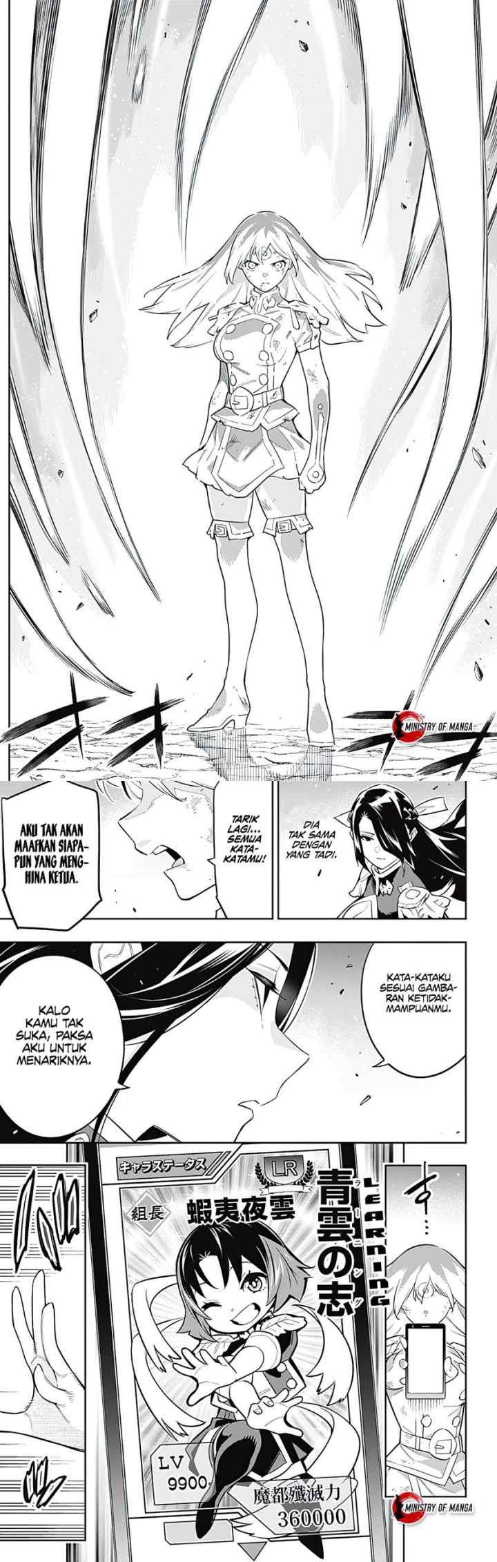 Mato Seihei no Slave chapter 64 halaman 7