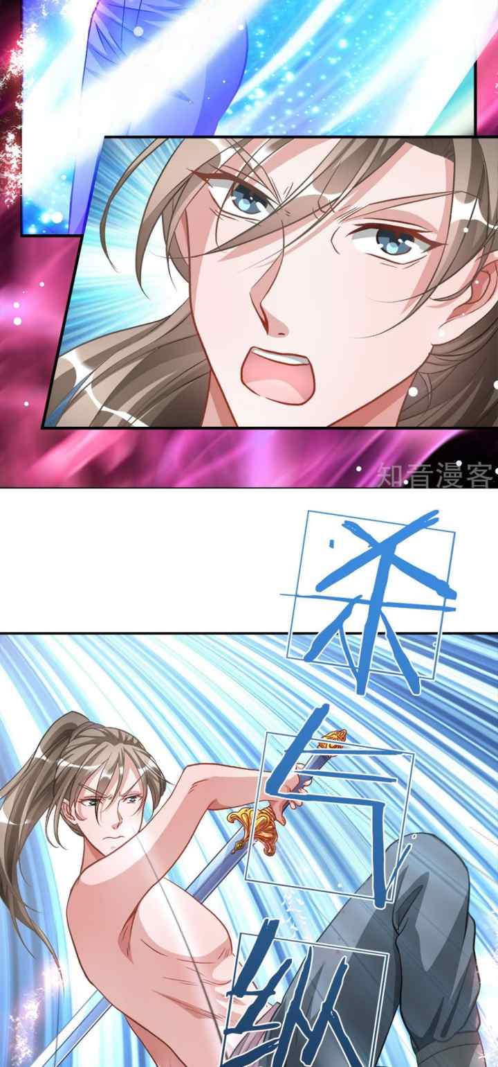 Marvelous Hero of the Sword chapter 6 halaman 5
