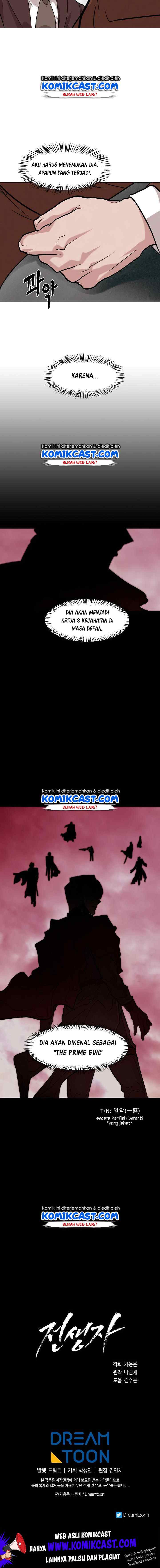 Past Life Regressor chapter 26 halaman 15