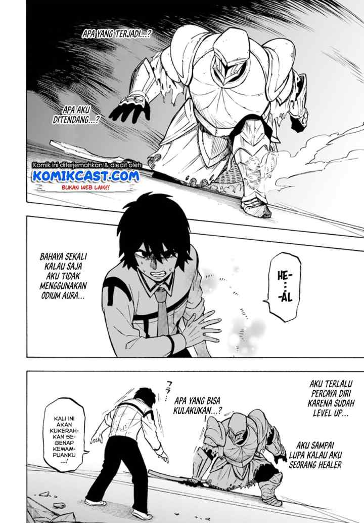 Nito no Taidana Isekai Shoukougun: Saijaku Shoku chapter 2.2 halaman 11