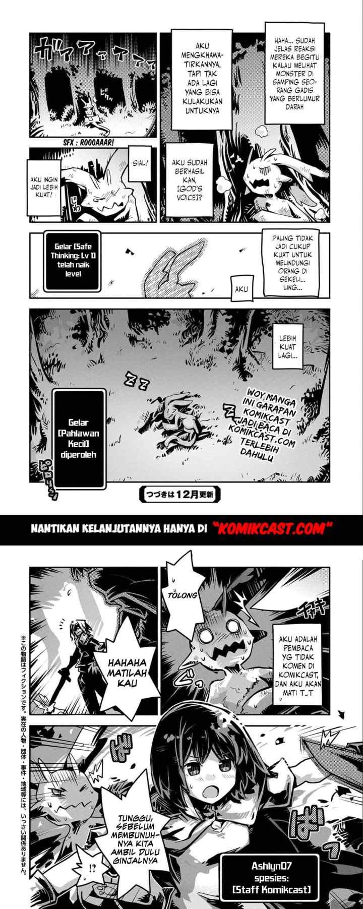 Tensei Shitara Dragon no Tamago Datta - Saikyou Igai Mezasa Nee chapter 2 halaman 16
