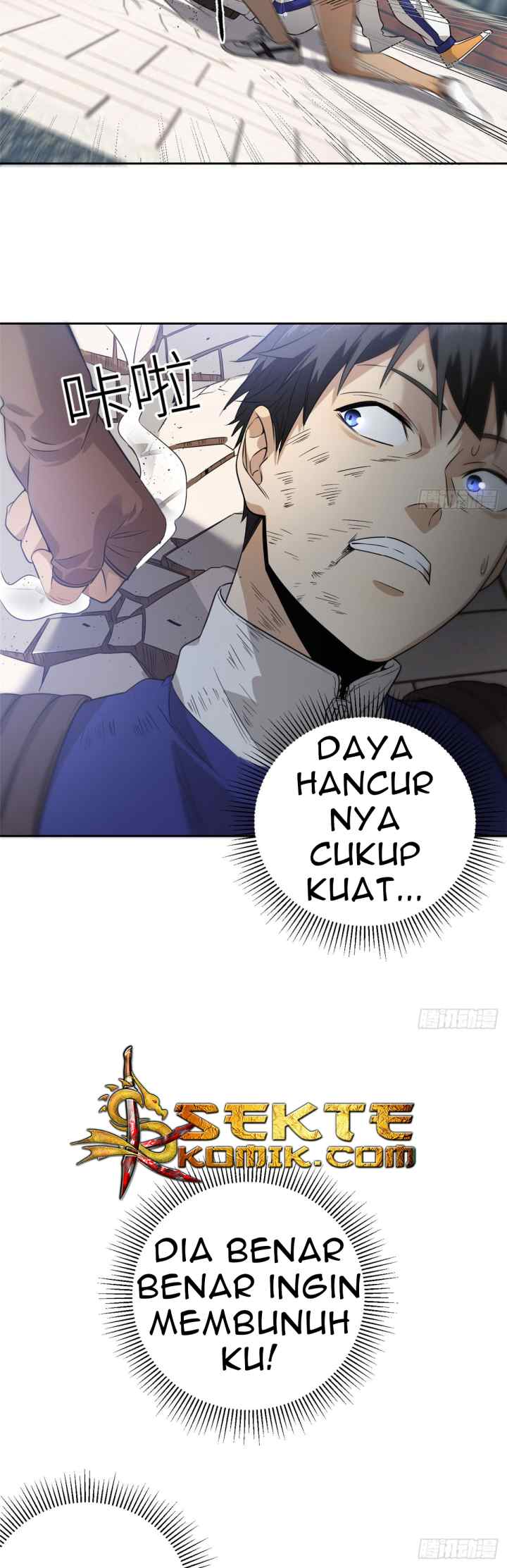 Global Gao Wu chapter 18 halaman 11