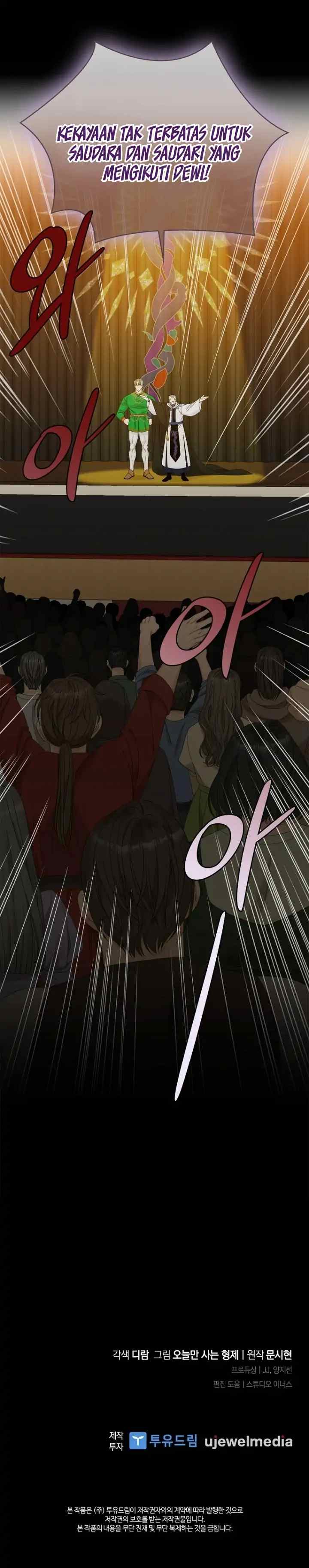 I Only Treat Villains chapter 42 halaman 13