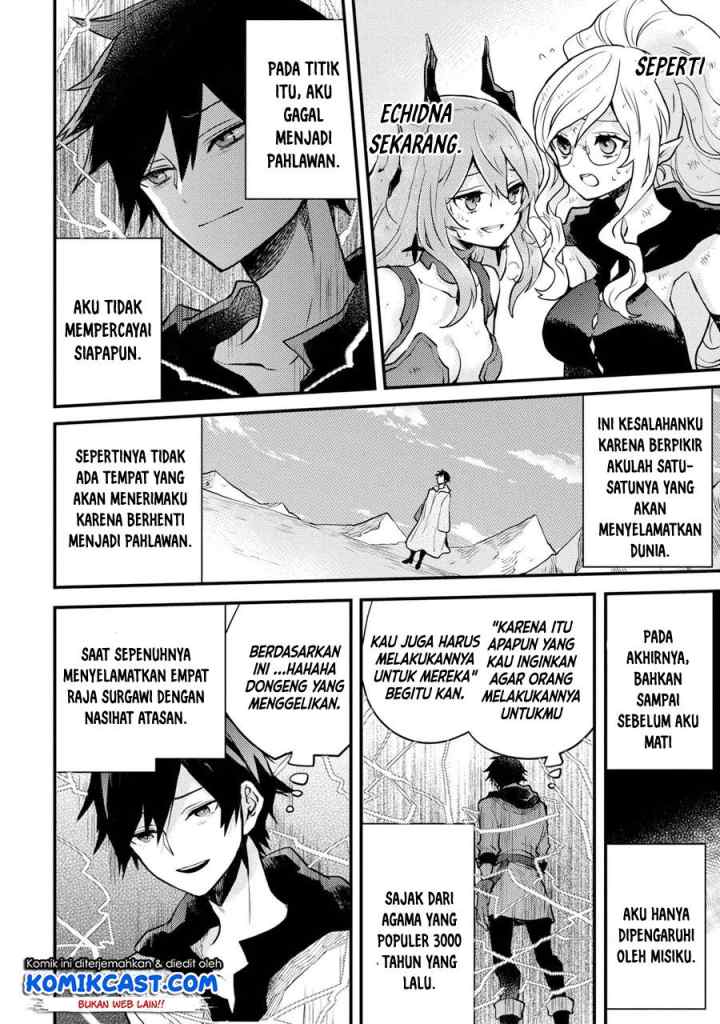 Yuusha, Yamemasu chapter 14.1 halaman 11