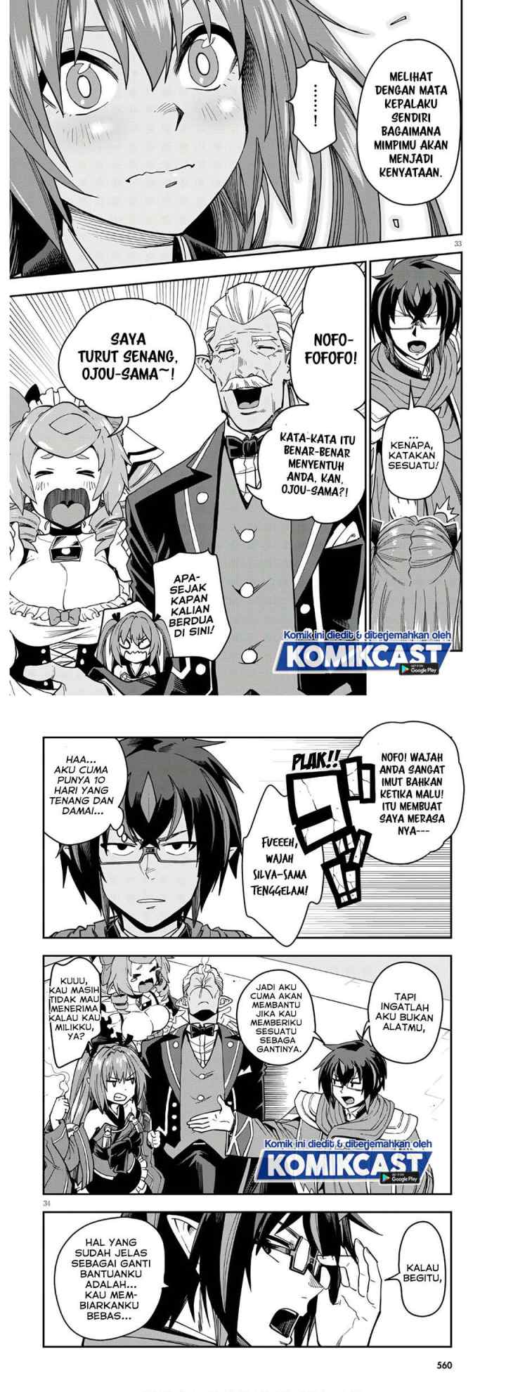 Konjiki no Moji Tsukai: Yuusha Yonin ni Makikomareta Unique Cheat chapter 70 halaman 17