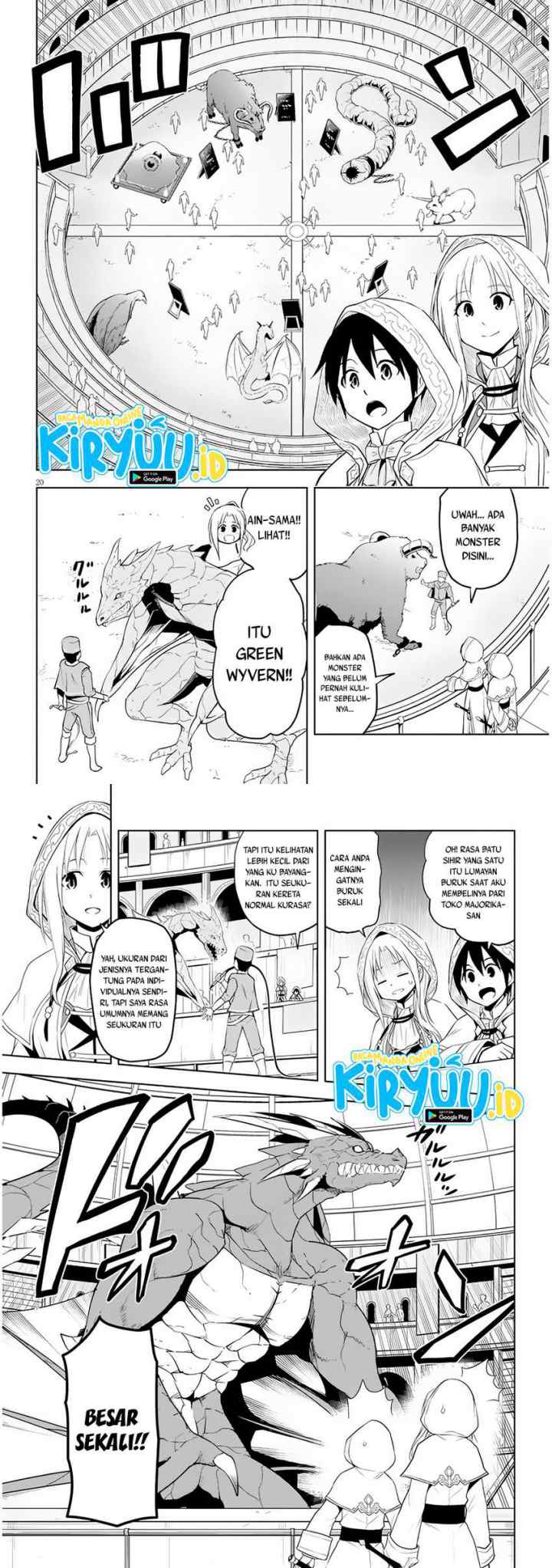 Maseki Gurume: Mamono no Chikara o Tabete Ore wa Saikyou! chapter 32 halaman 11