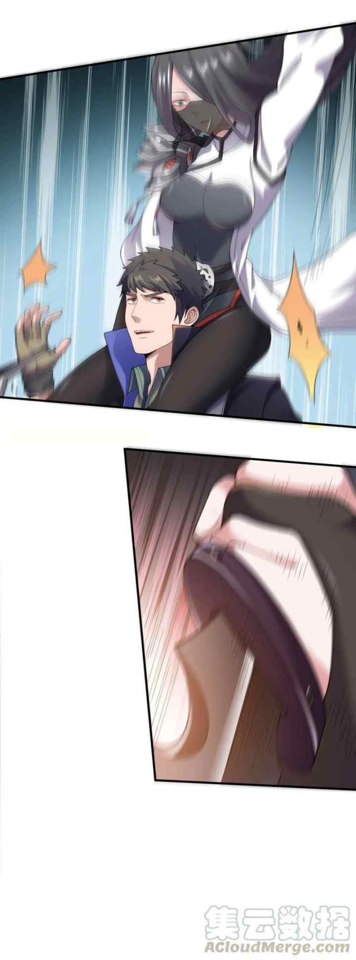 First Dragon (Yuanlong) chapter 81 halaman 4