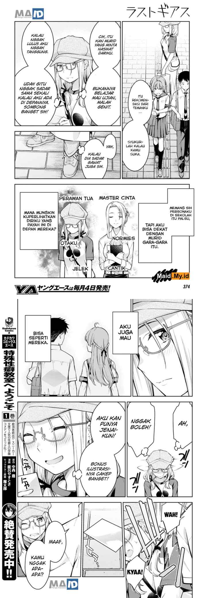 Lust Geass chapter 13 halaman 10