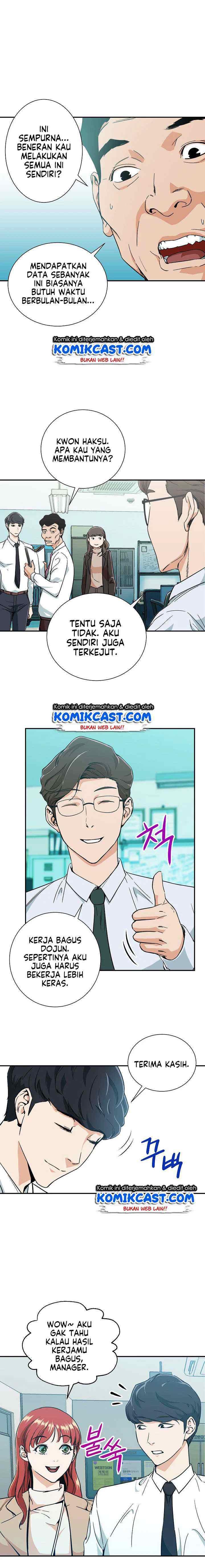My Dad Is Too Strong chapter 8 halaman 4