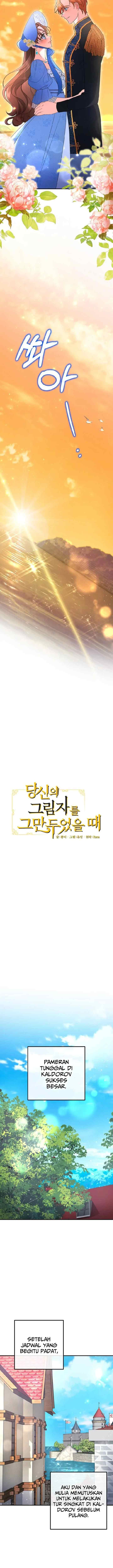When I Stopped Being Your Shadow chapter 52 halaman 8