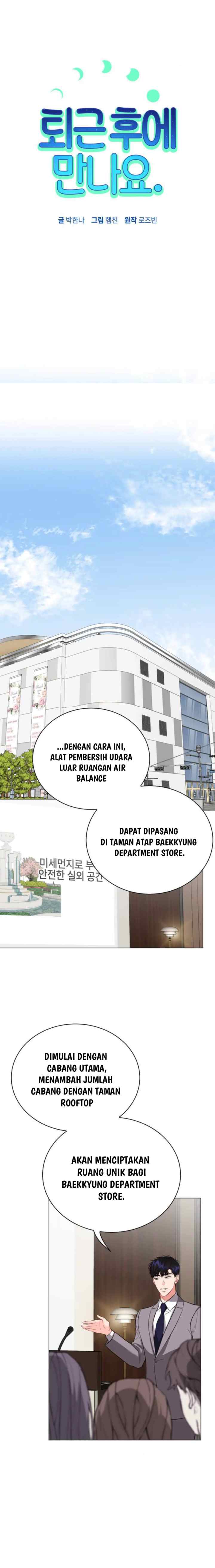 See You After Work chapter 46 halaman 11