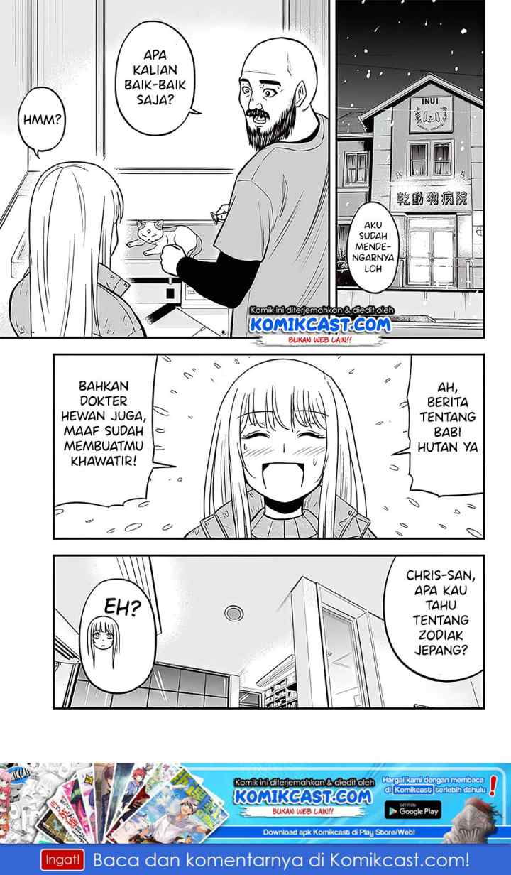 Orenchi ni Kita Onna Kishi to Inakagurashi Surukotoninatta Ken chapter 57 halaman 14