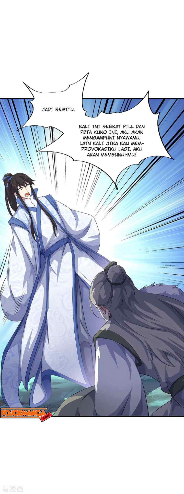 Peerless Soul (Peerless Battle Spirit) chapter 196 halaman 15