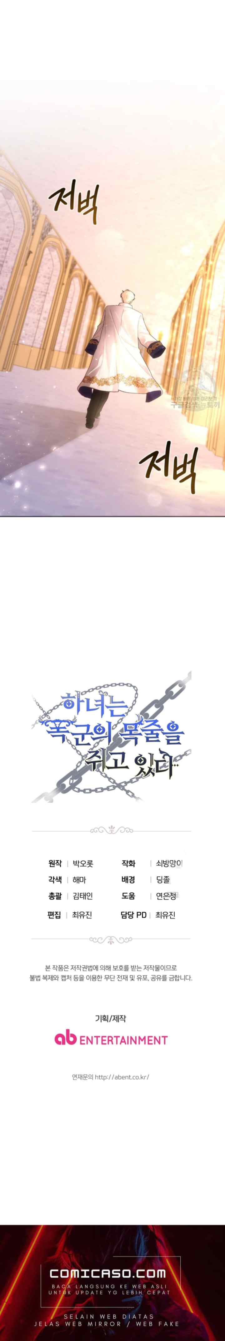 The Maid With A Dictator On A Leash chapter 29 halaman 17