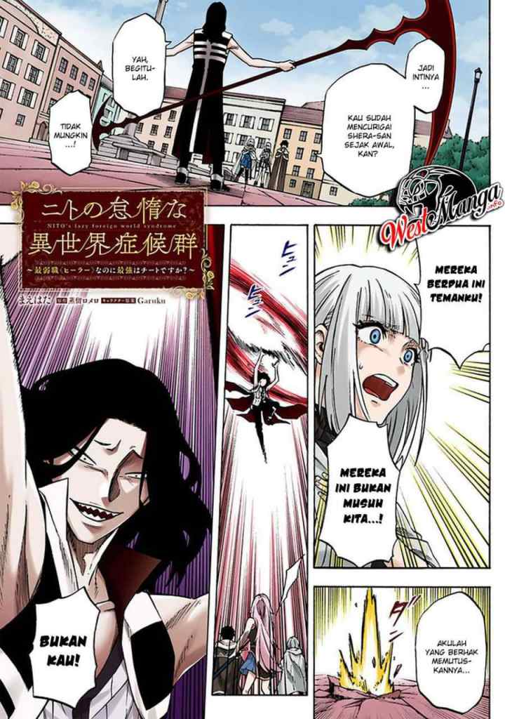 Nito no Taidana Isekai Shoukougun: Saijaku Shoku chapter 11.1 halaman 4