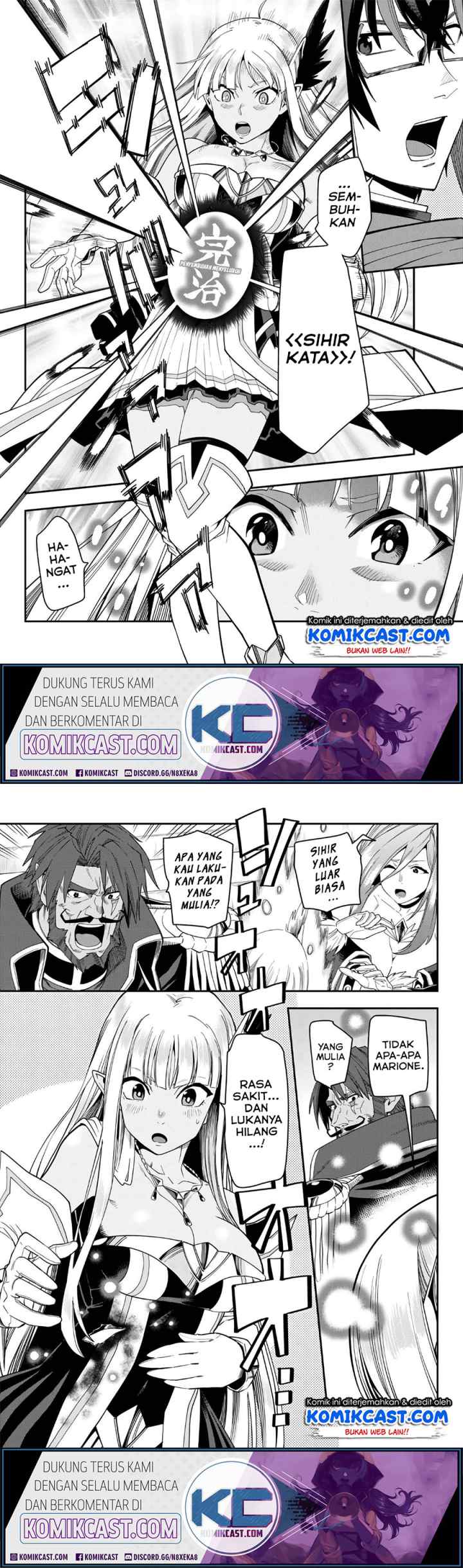 Konjiki no Moji Tsukai: Yuusha Yonin ni Makikomareta Unique Cheat chapter 64 halaman 5