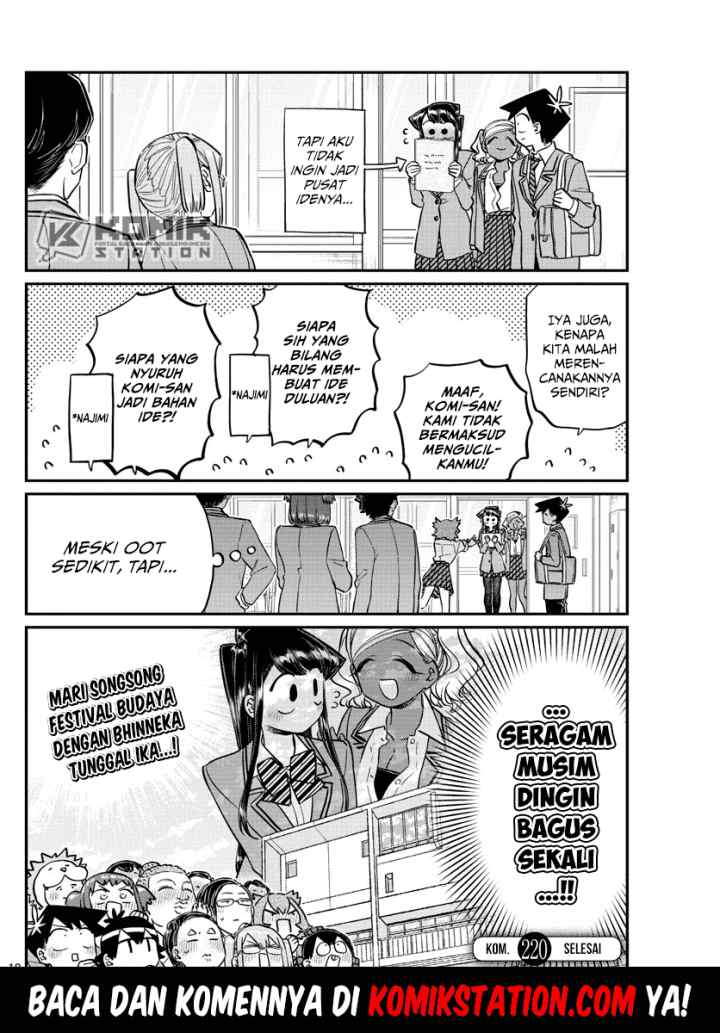 Komi-san wa Komyushou Desu chapter 220 halaman 11