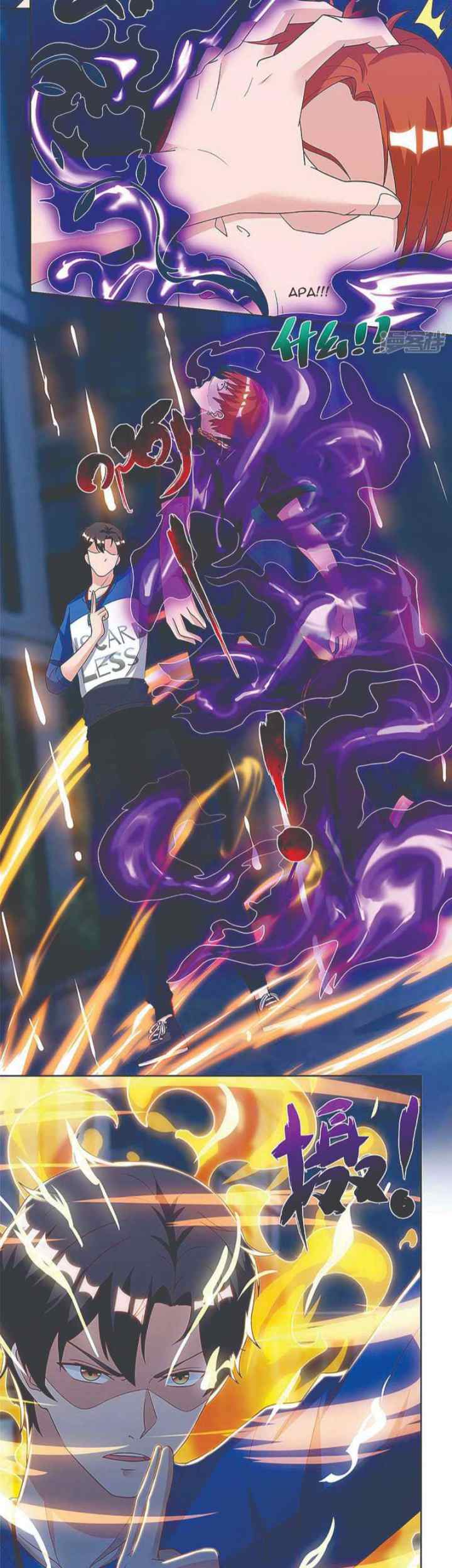 Rebirth Abandoned Less Return chapter 109 halaman 7