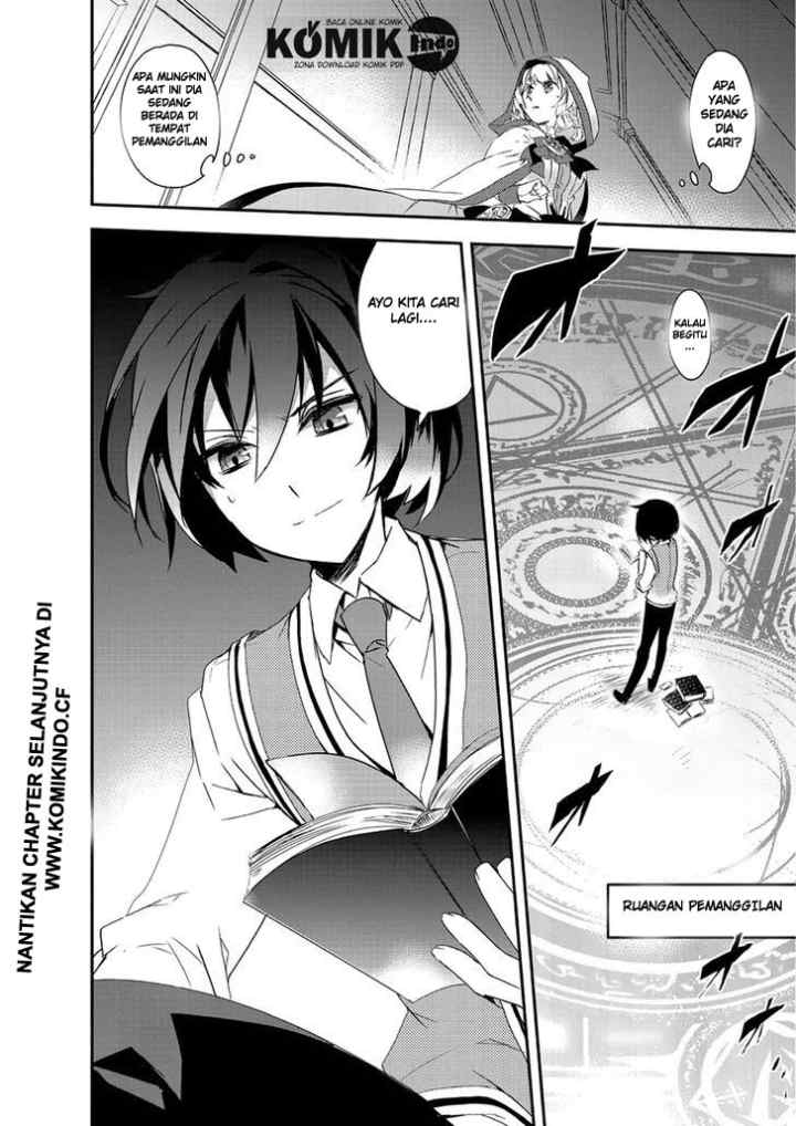 Isekai Mahou wa Okureteru! chapter 2.2 halaman 11