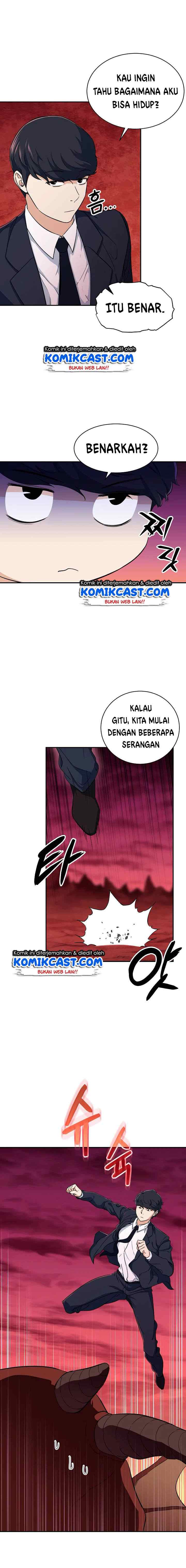 My Dad Is Too Strong chapter 33 halaman 17