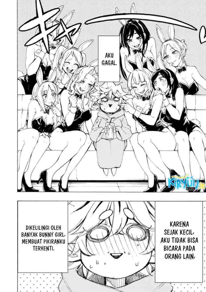 Hyouken no Majutsushi ga Sekai wo Suberu Sekai Saikyou no Majutsushi dearu Shounen wa, Majutsu Gakuin ni Nyuugaku Suru chapter 26 halaman 11