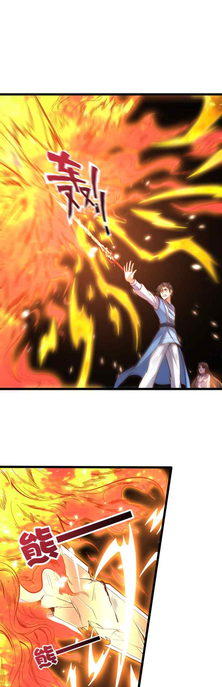 Lord Futian chapter 25 halaman 6