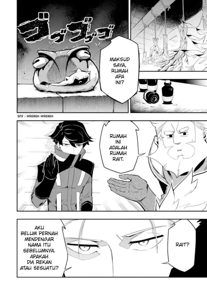 Ansatsu Skill de Isekai Saikyou: Renkinjutsu to Ansatsujutsu o Kiwameta Ore wa, Sekai o Kage kara Shihai suru chapter 4.2 halaman 15