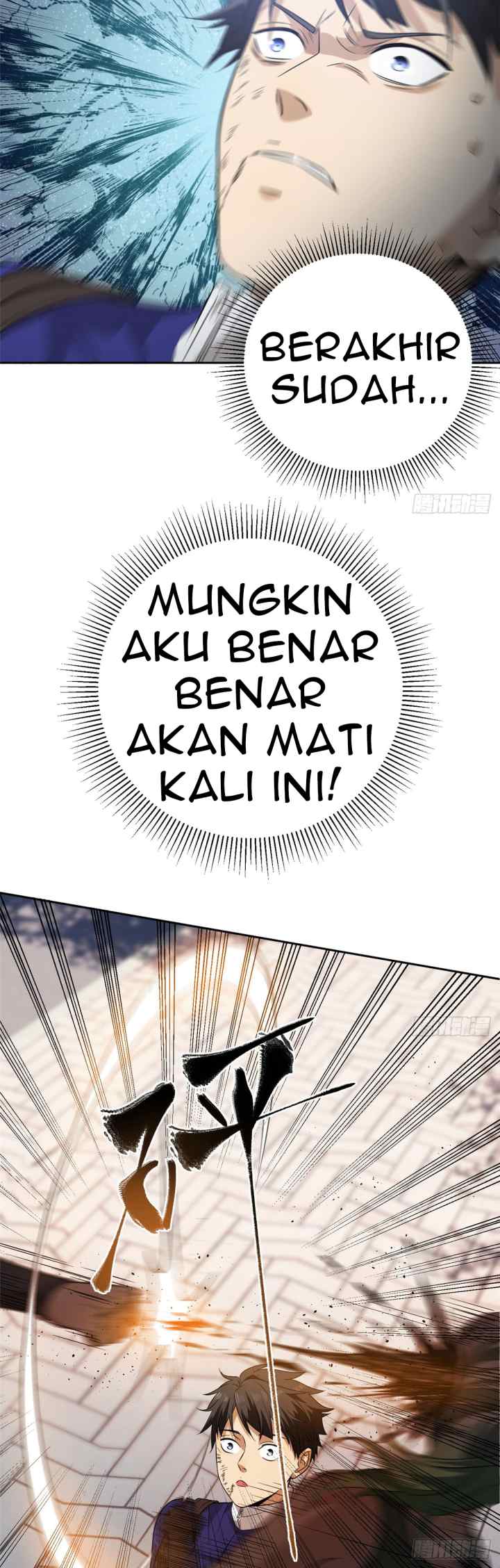 Global Gao Wu chapter 18 halaman 13