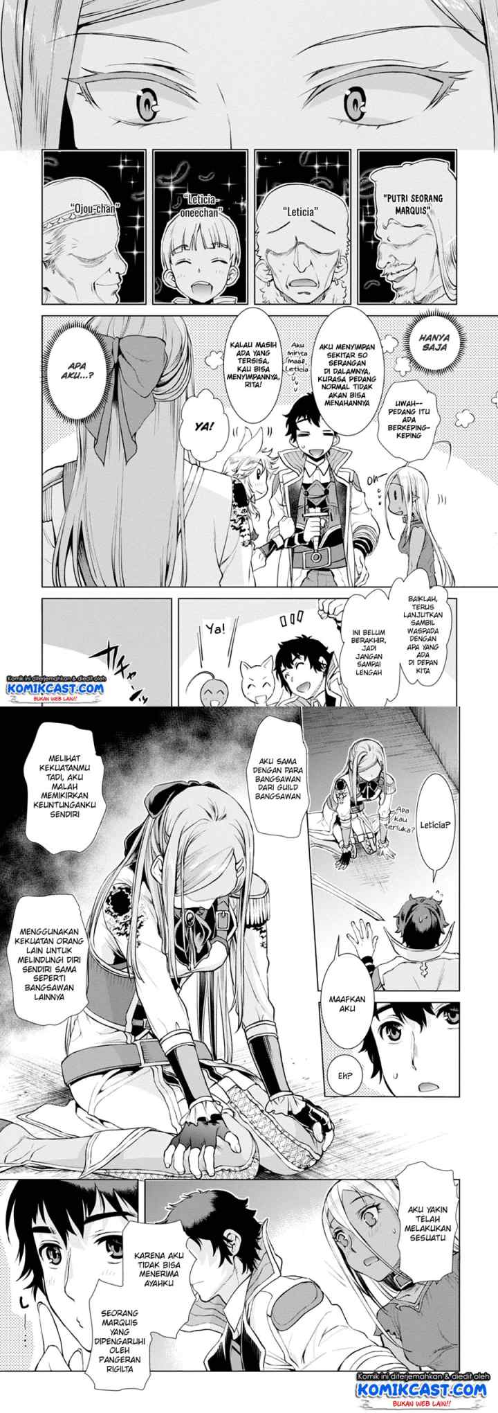 Isekai de Skill wo Kaitai shitara Cheat na Yome ga Zoushoku Shimashita: Gainen Kousa no Structure chapter 15 halaman 13