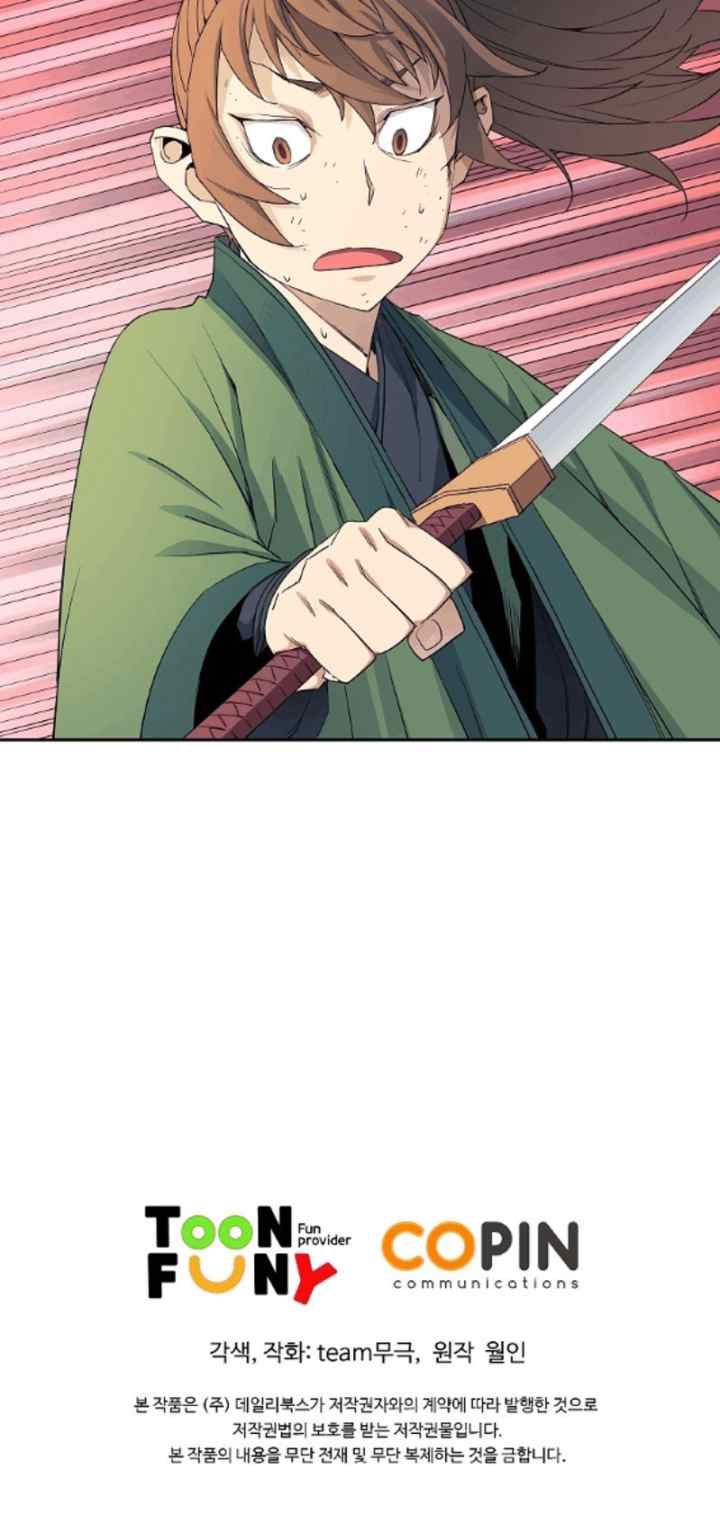 The Scholar Warrior chapter 42 halaman 18