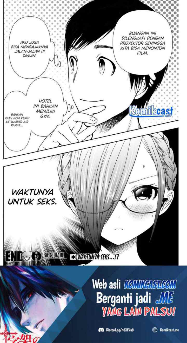 Batsu Harem chapter 18 halaman 13