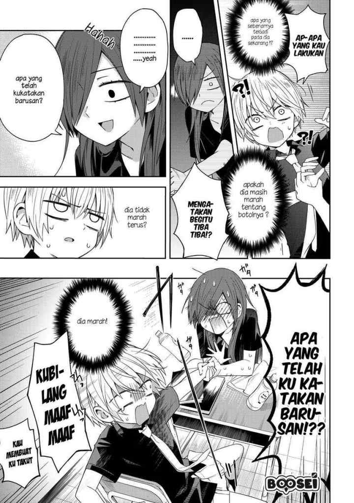 School Zone chapter 40 halaman 7