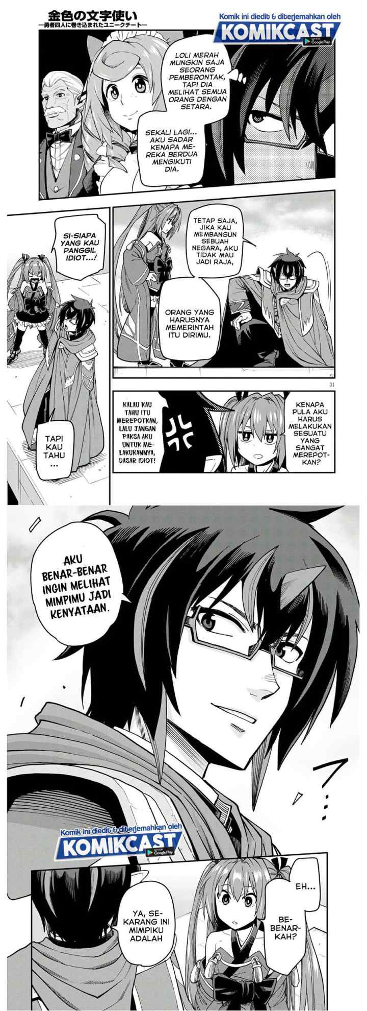 Konjiki no Moji Tsukai: Yuusha Yonin ni Makikomareta Unique Cheat chapter 70 halaman 16