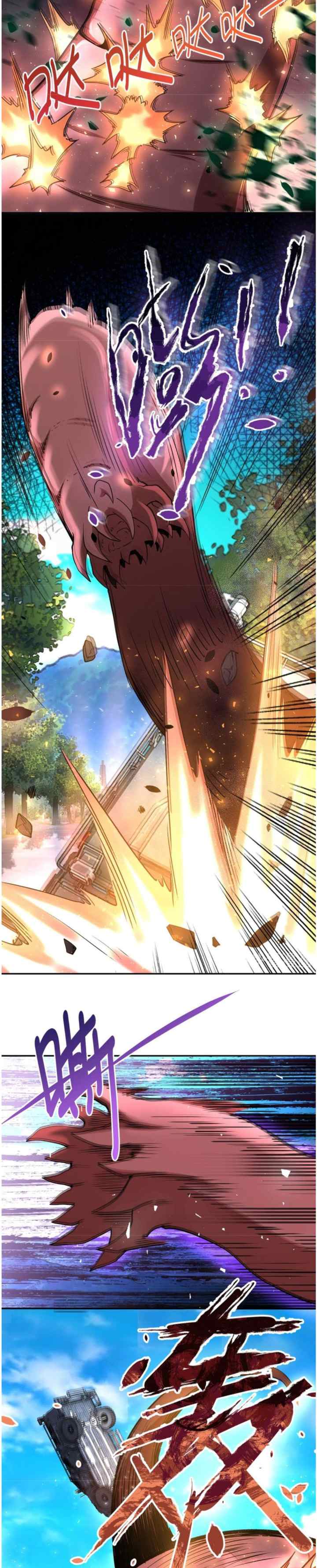 Apocalyptic Super System chapter 113 halaman 4