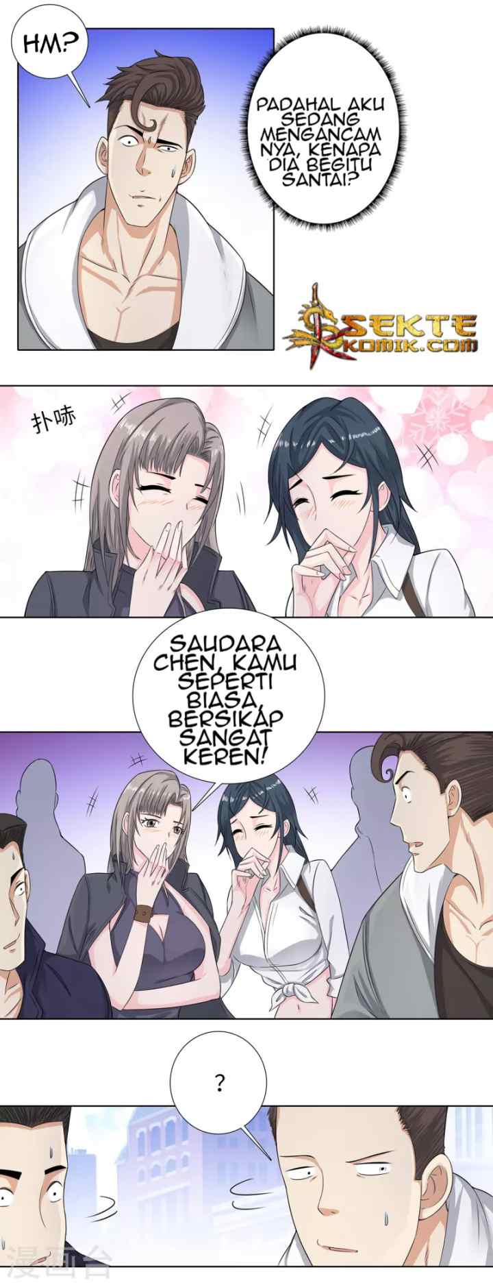 Master University chapter 96 halaman 6