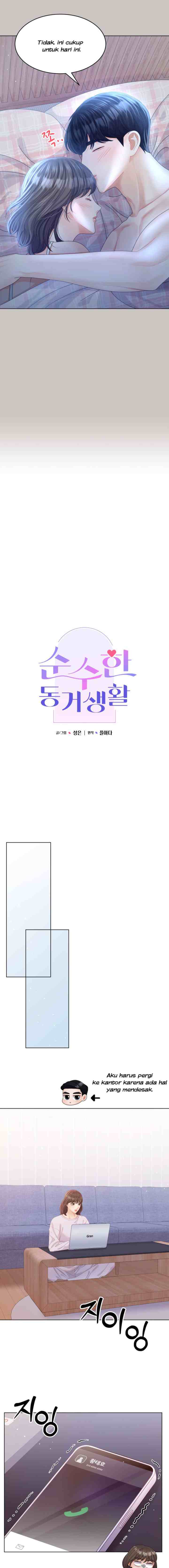 Purely Roommates chapter 56 halaman 7