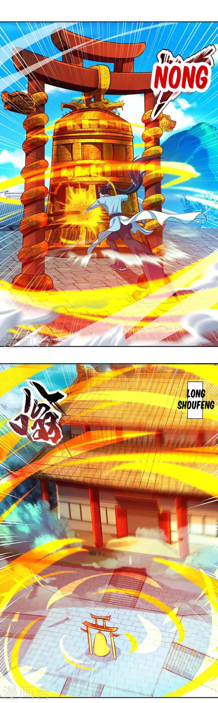 Dushi Xiaoyao chapter 55 halaman 15