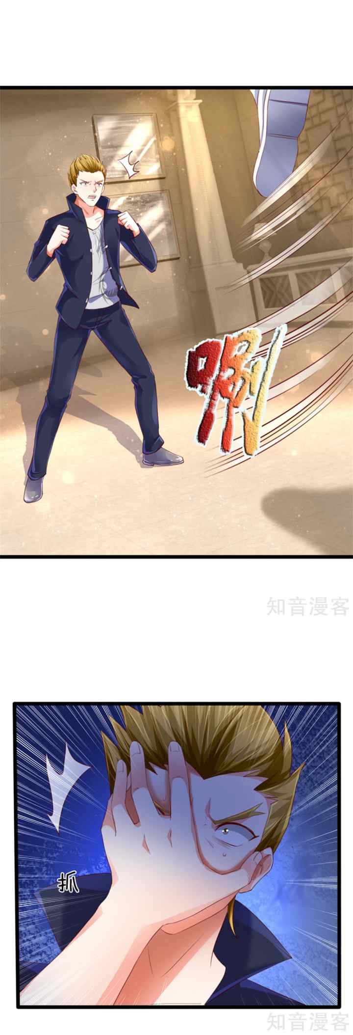 Immortal Daddy Xianzun chapter 160 halaman 5