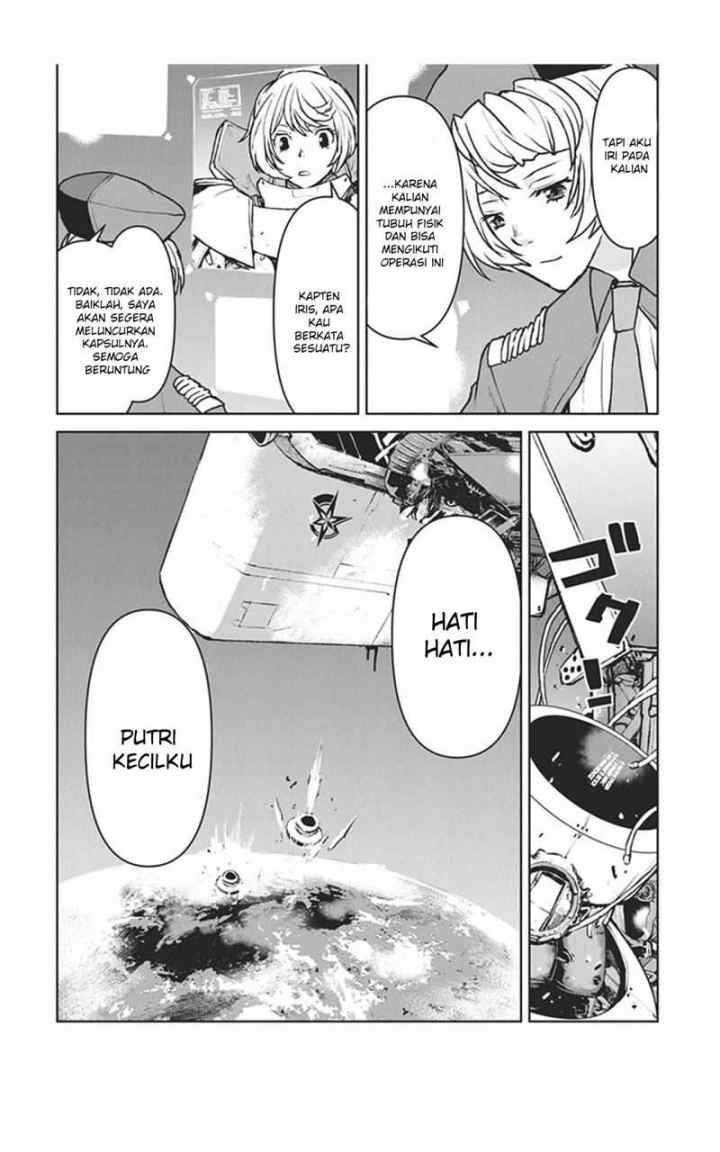 Kouchuu Gunshikan, Boukensha ni Naru chapter 27.5 halaman 5