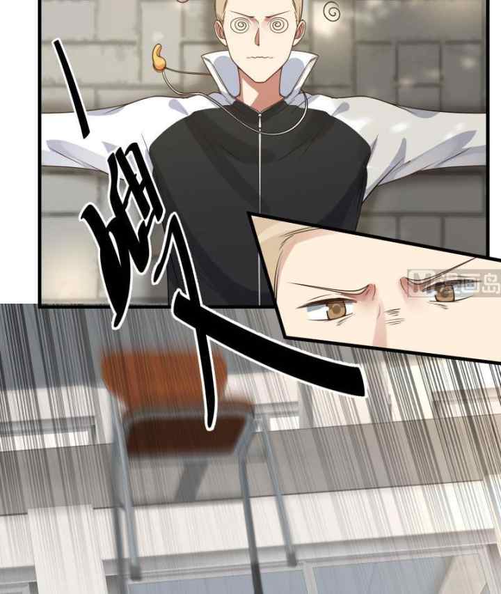 I Have a Dragon on My Body chapter 110 halaman 12