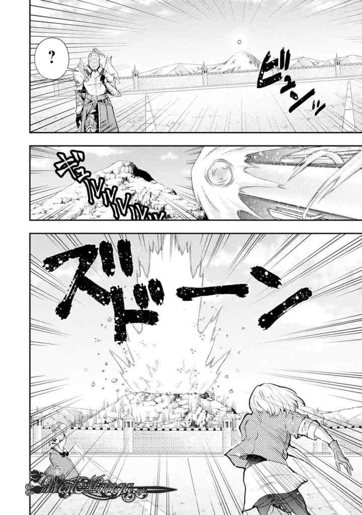That Inferior Knight Actually Level 999 chapter 3.3 halaman 4