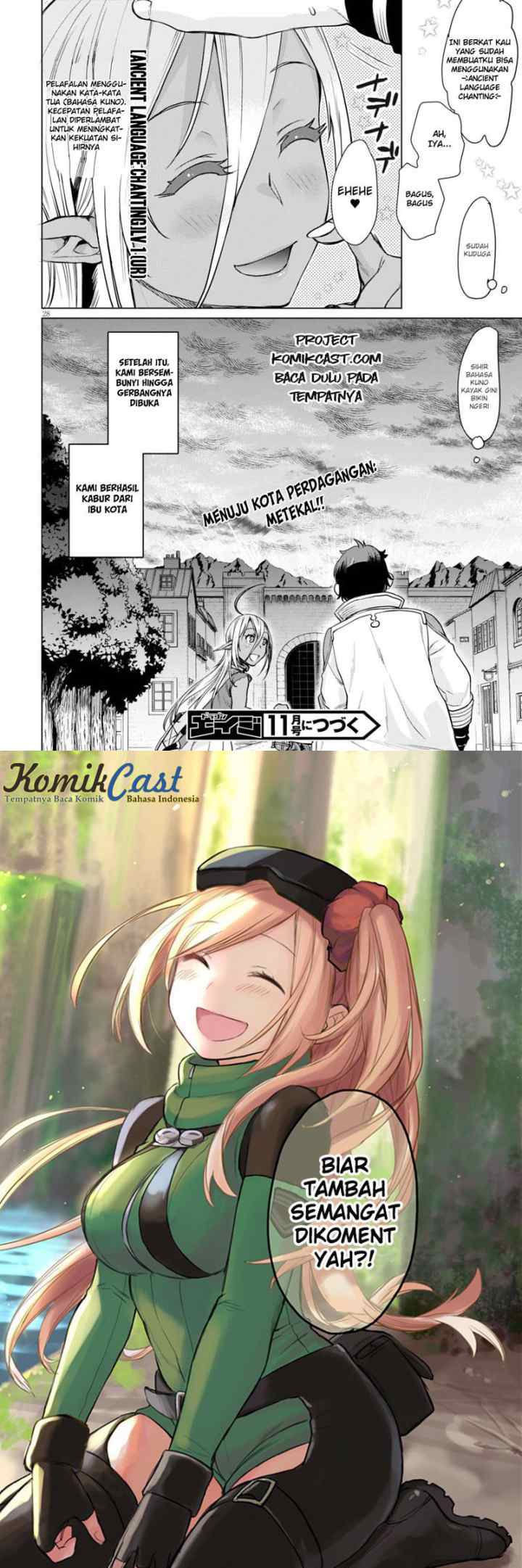 Isekai de Skill wo Kaitai shitara Cheat na Yome ga Zoushoku Shimashita: Gainen Kousa no Structure chapter 3 halaman 15