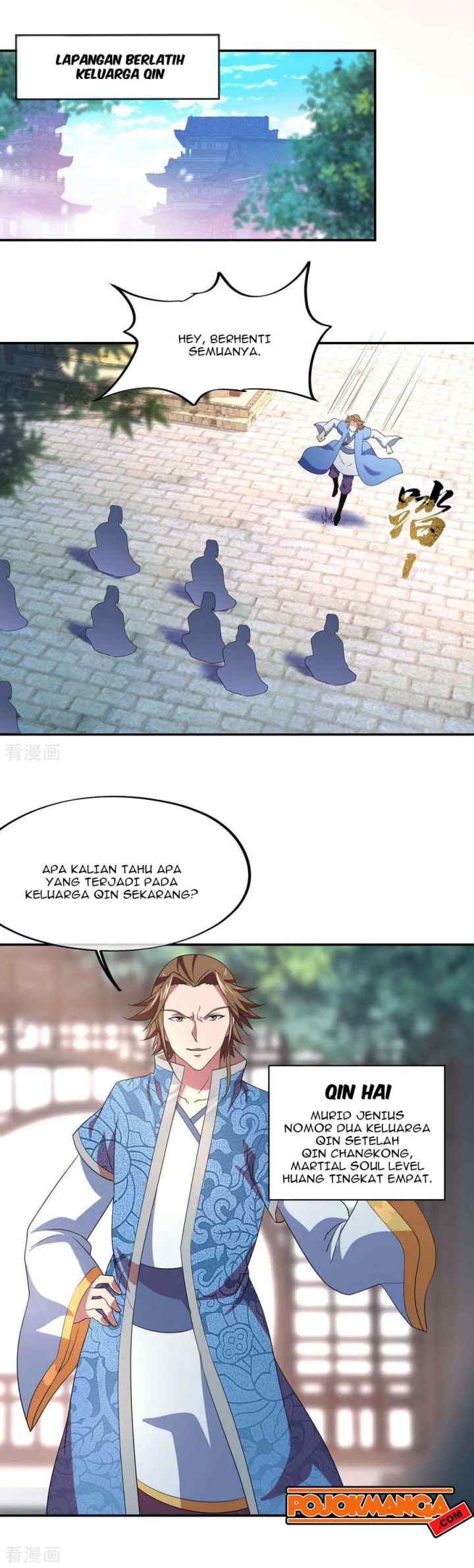 Peerless Soul (Peerless Battle Spirit) chapter 24 halaman 6