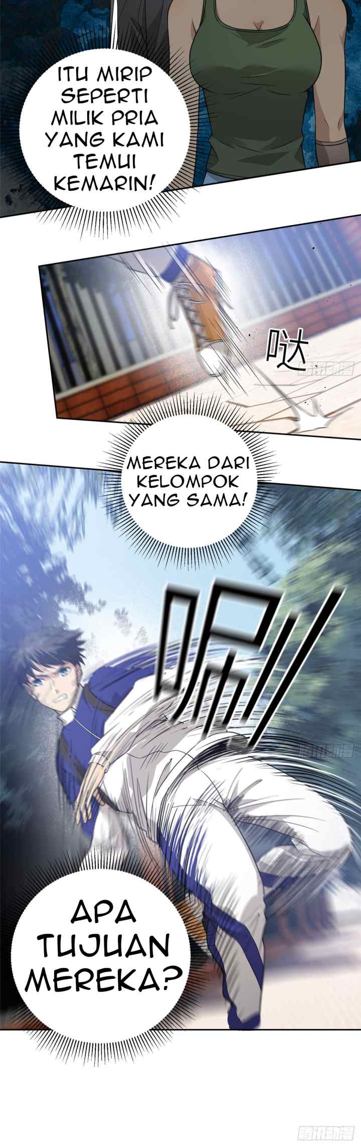 Global Gao Wu chapter 18 halaman 7