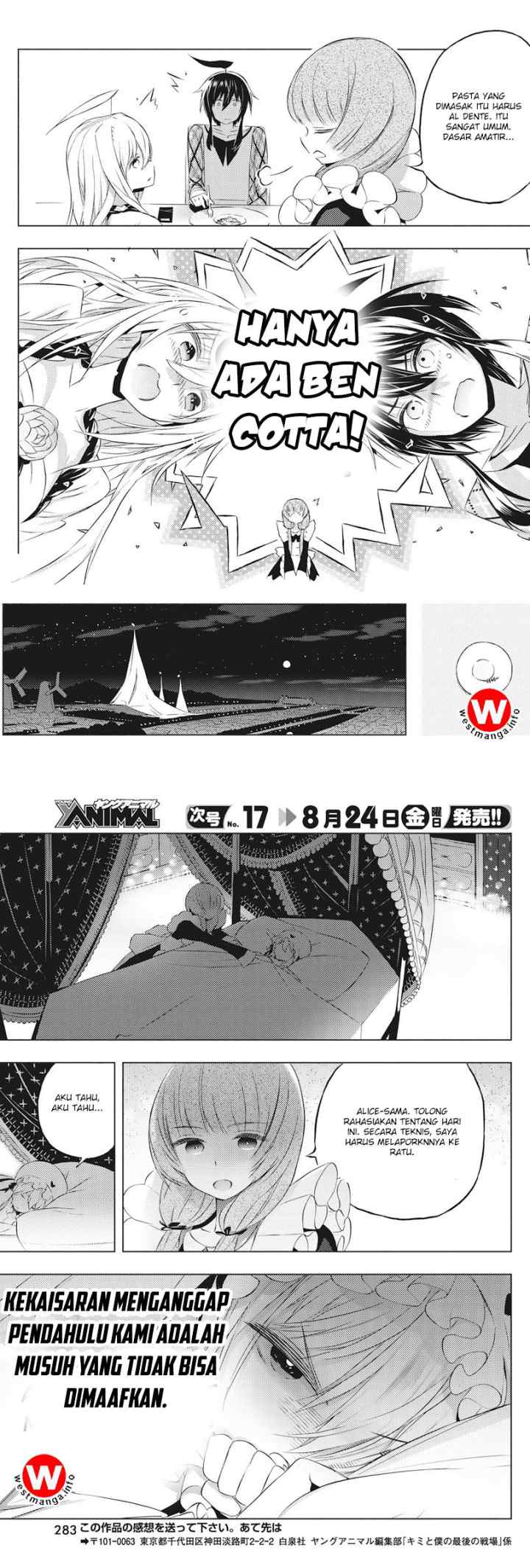 Kimi to Boku no Saigo no Senjou arui wa Sekai ga Hajimaru Seisen chapter 4 halaman 14