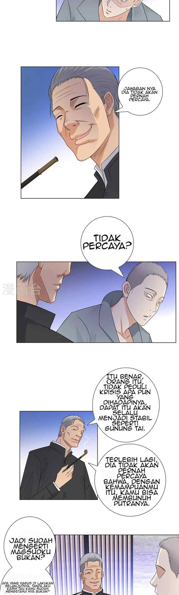 Master University chapter 82 halaman 5