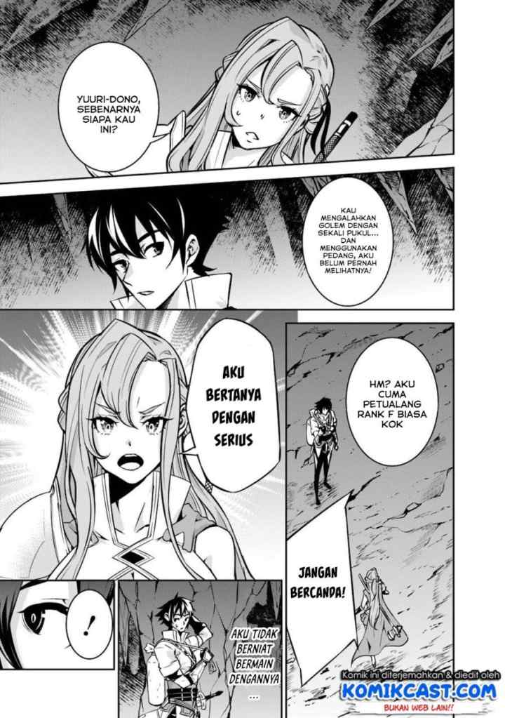 Shijou Saikyou no Mahou Kenshi, F Rank Boukensha ni Tensei Suru chapter 18 halaman 5