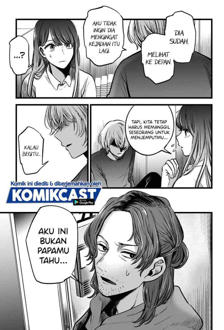 Oshi no Ko chapter 51 halaman 7
