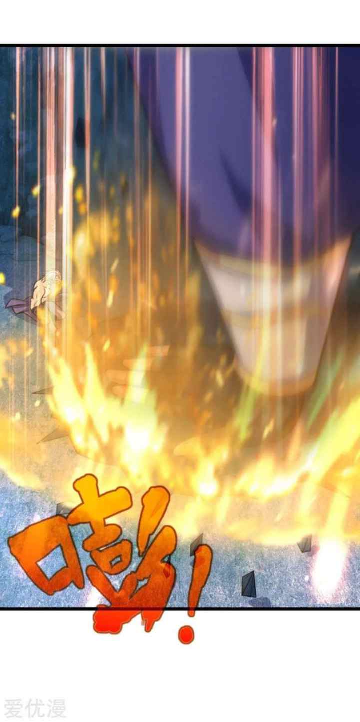 Shenwu Tianzun chapter 166 halaman 14